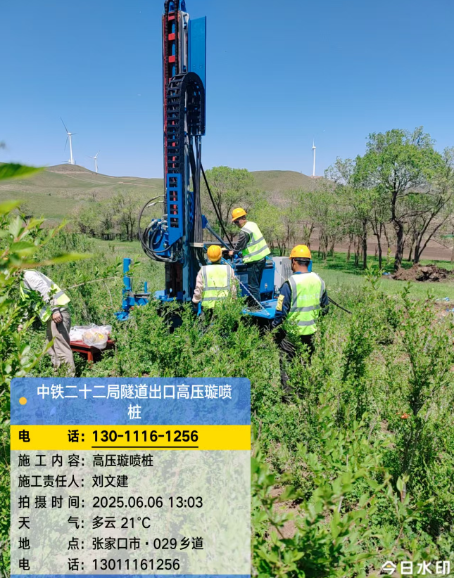 天桥高压旋喷注浆法与压力注浆法有何区别？